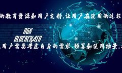 探讨Tokenim苹果版的价格及其价值在如今这个信息