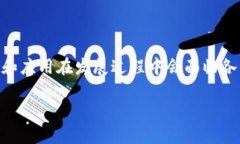 Tokenim官网停用：您需要了解的所有信息在这个不