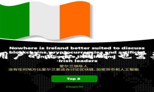 思考

在思考一个优质的时，我们希望它不仅能够准确传达内容，还能吸引用户的点击。同时，也需要具备的潜力，以便在搜索引擎中获得较高的排名。因此，我建议的是：

最全面的USDT官网API指南：轻松获取实时数据