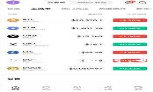 思考

在思考一个优质的时，我们希望它不仅能够准确传达内容，还能吸引用户的点击。同时，也需要具备的潜力，以便在搜索引擎中获得较高的排名。因此，我建议的是：

最全面的USDT官网API指南：轻松获取实时数据