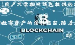 center冷钱包受国家保护吗/center在数字货币的世界