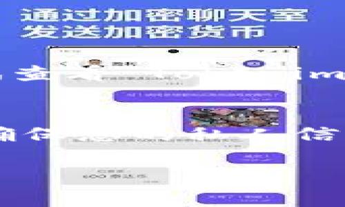 下面我将为您介绍如何在 Tokenim 中退出登录的方法，并提供一些相关的信息和常见问题的解答。

如何在 Tokenim 中退出登录

在任何一个应用程序或者网站上，退出登录都是一个重要的步骤，帮助保护您的账户安全。如果您在使用 Tokenim，想要安全地退出登录，您可以按照以下步骤进行：

步骤一：查看导航栏
登录到 Tokenim 后，您的界面会显示一个导航栏。在大多数情况下，退出登录的选项会在账户名旁边，可能是“退出”或“注销”。如果您已经把账户头像或昵称显示在页面上，只需点击该区域。

步骤二：选择退出选项
点击您的账户名后，会弹出一个下拉菜单。在这个菜单中，您应该能看到“退出”或“注销”等选项。这可能会用不同的词语表示，但意思都是一样的，即结束您的登录状态。

步骤三：确认退出
一些应用可能会要求您确认是否要退出。在弹出的确认窗口中，点击“确认”或类似的按钮，即可安全地退出您的账户。

步骤四：检查退出状态
退出后，您应该被重定向回登录页面。这是一个确认您已经成功退出的好方法。在这个页面上，您应该无法访问您账户的任何信息。

常见问题

现在，您可能会有一些疑问，以下是两个相关问题及其详细解答：

问题一：如果我找不到退出登录的选项怎么办？
首先，试着清除浏览器缓存并重新加载页面。有时候，页面的显示可能会由于缓存问题而出现错误。如果刷新后仍然找不到退出选项，可以尝试查看 Tokenim 的帮助或支持页面，通常在网站底部有相关链接。此外，您也可以尝试在不同的设备或浏览器上访问 Tokenim，看看是否能够显示退出选项。

问题二：为什么我需要定期退出登录？
定期退出登录是保护您账户安全的好习惯。尤其是在公共或共享设备上，您可能会因为没有退出而让其他人有机会访问您的账户信息。为了确保您的私人信息不被他人获取，建议在每次使用后都退出登录。即便是在您自己的设备上，定期退出登录也可以防止浏览器被恶意软件攻击或滥用的风险。

以上内容希望能帮助您更好地使用 Tokenim，并安全地管理您的账户。如果您还有其他问题或需要更多的帮助，请随时询问！