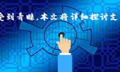 思路概述在数字货币日益盛行的今天，安全存储