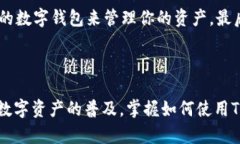 EOS可以与Tokenim钱包相关联，Tokenim钱包是一个支持