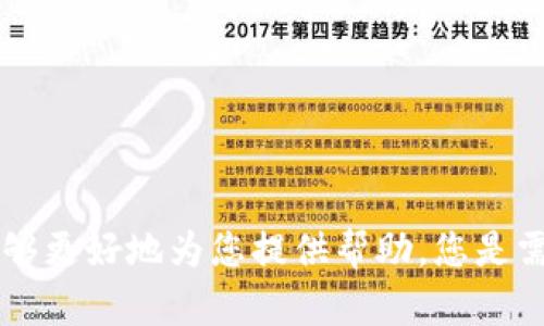 抱歉，您似乎遇到了与