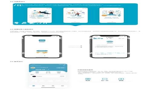在这个数字化日益普及的时代，大部分人都在使用各种在线服务，其中 tokenim 是一种常见的身份认证工具。在使用这类工具的过程中，用户有时可能会需要退出登录。退出登录的操作虽然看似简单，但如果您对使用的界面不熟悉，可能会对如何退出登录感到迷惑。

什么是 Tokenim？
Tokenim 是一种基于令牌的身份验证系统，常用于保护用户数据安全等场景。它主要用于提供一种安全的方式，让用户可以访问网站或应用。在使用 Tokenim 的过程中，用户通常需要输入用户名和密码，而系统会生成一个令牌来维持会话。保持会话的安全和方便是 Tokenim 设计的初衷之一。

为何需要退出登录？
退出登录不仅是保护自己在线隐私和安全的重要步骤，更是使用互联网的基本礼仪。在公共电脑或共享设备上，未及时退出登录可能使得您的账号面临被他人误用的风险。此外，当您完成某个在线事务后，及时退出登录能有效避免不必要的信息泄露。

退出登录的常见步骤
虽然各个网站和应用的界面设计可能不同，但退出登录的步骤基本相似。以下是几个常见的步骤帮助您理解如何在使用 tokenim 时顺利退出登录：
ul
  listrong查找登录状态： /strong当您登录到某个应用或网站后，通常在页面的右上角会显示您的账户名或“账户”、“设置”等相关选项。/li
  listrong点击账户头像或名称：/strong 找到您的账户图标或名称后，点击它。此时将会出现一个下拉菜单，其中可能会包含“设置”、“个人资料”、“退出登录”等选项。/li
  listrong选择退出登录：/strong 在下拉菜单中，找到“退出”或“登出”选项，然后点击。系统会询问您是否确认退出，点击确认即可。/li
/ul

如果找不到退出的按钮怎么办？
有时因为网站或应用界面的设计问题，用户可能找不到明显的退出按钮。这种情况下，您可以试试以下方法：
ul
  listrong刷新页面：/strong 有时候网页加载不完全，您可以刷新页面再查看一下。/li
  listrong使用热键：/strong 在某些网站，您可以尝试同时按下“Ctrl   Shift   Q”键组合，这有可能会触发退出登录的操作。/li
  listrong查询帮助文档：/strong 大多数平台都有帮助页面或FAQ，如果您依旧无法找到，可以搜索相关的帮助文档。/li
/ul

如何确保安全退出？
确保您正确地退出登录是保护个人信息安全的一部分。除了简单的退出操作外，您也可以采取一些附加步骤来提升安全性：
ul
  listrong清除浏览器缓存：/strong 在公共场所使用设备时，建议在退出后清除浏览器缓存和cookies，以防止别人查看您的账号历史。/li
  listrong设置双重身份验证：/strong 如果 tokenim 提供双重身份验证功能，建议您开启，增加额外的安全防护。/li
  listrong定期更改密码：/strong 不时检查并更新您的密码，可以有效防止账户被盗用。/li
/ul

总结
退出 tokenim 登录虽然是一个基本但重要的操作，通过了解如何正确地退出，您能更好地保护自己的信息和账号安全。记得要根据使用情况定期检查自己的账户安全情况，切勿在公共环境下留下隐患。希望您的每一次互联网使用都是安心与安全的！

相关问题
在讨论 tokenim 登录和退出过程中，可能您还有其他的问题。以下是一些常见的问题：

h41. 打开 tokenim 登录页面时出现错误，如何解决？/h4
如果在访问 tokenim 登录页面时遇到了错误，首先，请检查您的网络连接是否稳定。其次，确认您输入的 URL 是否准确。如果问题依旧存在，您可以尝试清除浏览器缓存，或者使用不同的浏览器进行访问。有时，浏览器插件也可能导致页面无法正常加载。

h42. 如何找回遗忘的 tokenim 密码？/h4
如果您不小心遗忘了 tokenim 的密码，可以通过以下步骤找回：
ul
  listrong访问登录页面：/strong 在登录界面，寻找“忘记密码”或“重置密码”的链接。/li
  listrong输入相关信息：/strong 通常需要您输入注册邮箱或用户名。/li
  listrong获取重置链接：/strong 系统会发送一封电子邮件到您的注册邮箱，包含重置密码的链接。/li
  listrong设置新密码：/strong 点击链接后，根据提示设置一个新的密码，确保新密码安全性较高。/li
/ul

总的来说，确保您的在线安全，尤其是在使用 tokenim 的过程中十分重要。在每一阶段都要保持警惕，以最小化潜在的风险。希望本文对您有所帮助！

轻松掌握 Tokenim 退出登录的技巧与方法