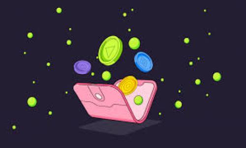 狗狗币与冷钱包的存储理解

狗狗币作为一种广受欢迎的加密货币，因其独特的社区文化和轻松幽默的形象，在加密市场中占据了一席之地。在讨论狗狗币的存储选项时，冷钱包这个词经常会被提及。那么，狗狗币真的不能存到冷钱包吗？在这一部分，我们将详细探讨冷钱包的定义、工作原理以及如何安全有效地存储狗狗币。

什么是冷钱包？

冷钱包指的是一种完全离线的加密货币存储方式。与热钱包相比，冷钱包的安全性更高，因为热钱包常常连接到互联网，容易受到黑客攻击。冷钱包通常存在于硬件设备、纸张上或其它不直接连网的地方。这些钱包存储你的私钥，对于持有大量加密货币的用户，冷钱包是他们保持资产安全的重要工具。

狗狗币的存储优势

狗狗币的存储有几个显而易见的优势。首先，狗狗币的交易速度快，手续费相对较低，适合频繁的小额交易。这意味着即使是用冷钱包存储，用户在需要转账时也能快速转手。其次，狗狗币的社区文化强大，许多用户在参与其金融活动时选择使用冷钱包来保护自己的资产安全。通过将狗狗币存储在冷钱包中，用户能最大程度地降低被盗风险与网络攻击的威胁。

为什么狗狗币可以存入冷钱包？

实际上，狗狗币是可以存入冷钱包的。许多用户选择硬件钱包或纸钱包作为他们的冷钱包选项来存储狗狗币。这些钱夹不仅安全可靠，并且在需要时，可以很方便地将狗狗币转到热钱包中进行交易。具体来说，用户可以使用不同的冷钱包生成狗狗币的地址，并将其私人密钥安全地存储，确保永不接触到互联网。

选择合适的冷钱包

在选择哪个冷钱包来存储狗狗币时，有几个因素需要考虑。首先，硬件钱包如Ledger和Trezor非常受欢迎，因其强大的安全性和用户友好的界面而被广泛推荐。用户可以直接在这些设备上管理自己的狗狗币资产，并且随时随地备份恢复。其次，纸钱包是一种较为原始但仍有效的存储形式，用户可以访问网上生成的纸钱包工具，获取自己的狗狗币地址并打印出来，这样便可以远离互联网的风险。

冷钱包存储中的安全考虑

尽管冷钱包提供了一定层级的安全保障，用户仍需保持小心。首先，一定要确保你的硬件钱包来源可靠，避免使用来路不明的产品。其次，当生成纸钱包时，务必在安全的环境下进行，以防生成过程中被黑客窃取信息。确保纸钱包在不接触任何网络的环境中进行生成。另外，冻结钱包，即使是不联网的冷钱包，私钥的泄露也会造成无法挽回的损失，因此纸质钱包需妥善保管并备份。

常见问题解答

在存储狗狗币到冷钱包的过程中，用户常会出现几个问题。这些问题能帮助更多用户理解如何有效、安全地管理他们的数字资产。

h4问题一：冷钱包的缺点是什么？/h4

虽然冷钱包以安全性著称，但它们也存在几个缺点。首先，冷钱包不是很方便，特别是在需要快速转账时，因为它必须先连接到一个热钱包。同时，冷钱包丧失或损坏可能导致永久性资产丧失，特别是纸钱包一旦丢失就无法恢复。用户还需对冷钱包的使用和管理有足够的技术理解，否则可能会因为操作不当造成自己的资产损失。

h4问题二：热钱包与冷钱包的选择标准是什么？/h4

选择热钱包还是冷钱包取决于个人用户的需求。若用户频繁进行交易或持有金钱不大的加密资产，那么热钱包就是一个方便的选择。相反，若用户是长时间持有投资者，或者希望保护一定金额的资产，冷钱包会是更优的选择。最终，用户应该根据自己的实际情况和资产构成来作出合适选择，确保自己的资产在安全与方便之间获得最佳平衡。

总结

狗狗币作为一种猫犬闻名的数字货币，在存储时可以选择冷钱包来确保资产的安全。冷钱包虽然存在某些不便之处，但其对用户资金的保护是无可置疑的。通过本文的介绍，我们希望每位用户都能够在管理狗狗币时做出明智的选择，充分利用冷钱包的优势，安全、有效地保存自己的数字资产。无论是选择硬件钱包还是纸钱包，最重要的是要保持警惕，做好备份，确保自己的私钥绝对安全。

相关关键词：
狗狗币, 冷钱包, 加密货币, 冷存储/guanjianci


狗狗币的安全存储：冷钱包的真正价值与运用