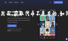 手机申请tokenim 在如今的数字化时代，加密货币已