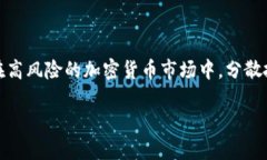 Tokenim如果倒闭后怎么办？用户该如何应对？随着