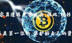 冷链钱包如何转到交易所coldwallet冷链钱包, 交易