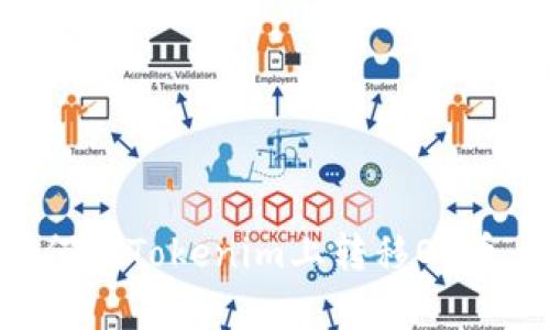 ### 如何在Tokenim上转移OK币：简单指南