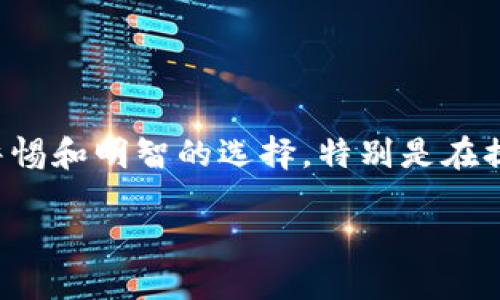 如何轻松将OK链的代币提到Tokenim钱包

在当今的加密货币世界，安全存储和灵活交易是每个投资者都关心的议题。尽管数字货币为我们提供了前所未有的机会，但在选择钱包和进行资金转移时，我们也必须保持警惕和明智的选择。特别是在提币这一环节，确保资金顺利转移是至关重要的。本篇文章将为您详细介绍如何将OK链（OKEx Chain）的代币顺利提取到Tokenim钱包，让您的数字资产更加安全和易于管理。

轻松转移：将OK链代币提到Tokenim钱包的简单步骤