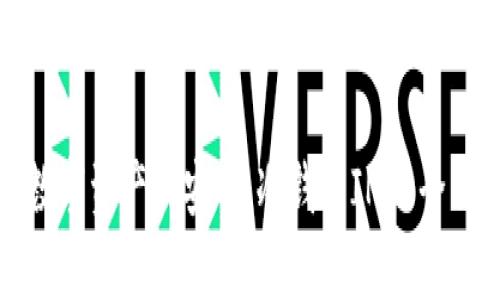 保护数字资产的安全：冷钱包IM的全面解析