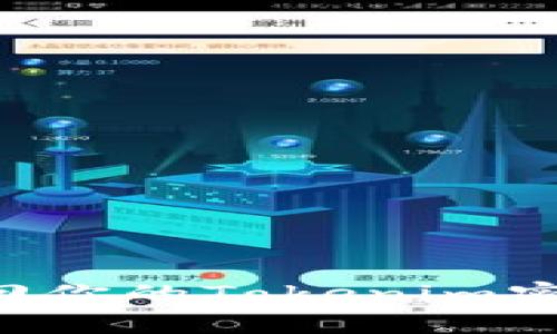 如何轻松找回你的Tokenim密码：详细指南