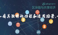 冷钱宝和热钱包的比较及其优缺点引言在数字货