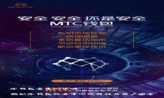 冷钱包去中心化吗揭秘冷钱包的去中心化特性与