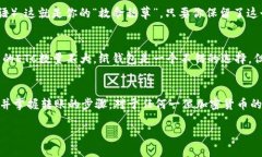 什么是ETC冷钱包？以太经典（ETC）是一种基于以