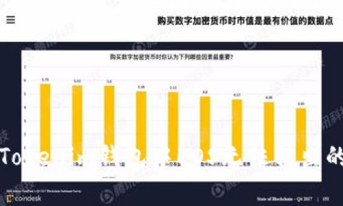 如何解决Tokenim钱包中EOS无法转出的常见问题