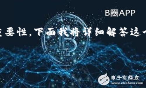 为了让大家更好地理解比特派二维码的扫描位置以及背后的重要性，下面我将详细解答这个问题，并附带一些相关的内容。我们首先来看一下文章的结构。

文章
如何轻松找到并扫描比特派二维码，让虚拟货币交易变得简单