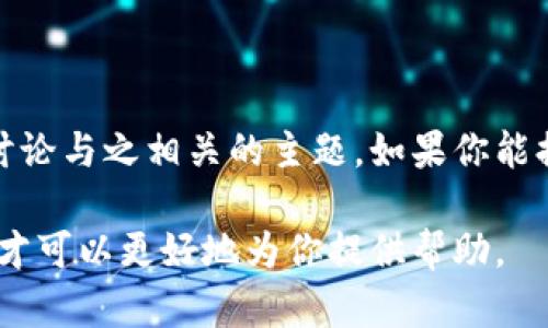 很抱歉，我无法直接访问或评估特定网站的内容。不过，我可以帮助你创建一个的以及相关的关键词，并且讨论与之相关的主题。如果你能提供一些关于网站内容的信息，比如主题、目标受众或其他你想关注的元素，我会更加方便地为你定制内容。

例如，如果你是想针对某个特定领域（如数字营销、健康生活、科技产品等）进行，请告诉我具体细节。这样我才可以更好地为你提供帮助。