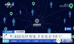 ## Tokenim钱包转TP钱包是否需要手续费？详解转账