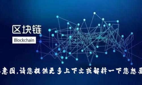 抱歉，我看不太懂“tokenim vgs”的具体意图。请您提供更多上下文或解释一下您想要了解的内容，这样我才能更好地帮助您。