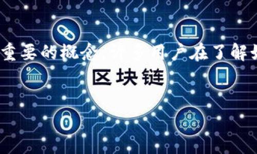 思考一个且的

在加密货币交易的世界中，钱包的类型对我们的资产安全至关重要。在数字货币的世界里，“热钱包”和“冷钱包”是两个非常重要的概念，许多用户在了解如何安全地管理自己的加密资产时，会问：“热钱包能直接进冷钱包吗？”这个问题涉及到了加密资产的转移安全性和便捷性。

推荐：
热钱包与冷钱包的完美转换：直接转账的安全攻略