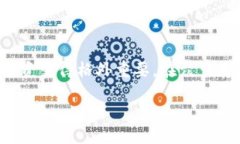 比特币钻石冷钱包：安全存储比特币的理想选择