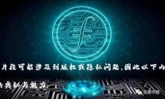 注意：提供具体的源码或代码片段可能涉及到版