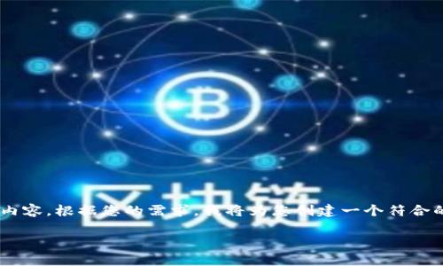 请注意：关于“安卓手机下tokenim”这个主题，看起来可能是一个包含一些特定术语或工具的技术内容。根据您的需求，我将为您创建一个符合的内容，深入探讨与该主题相关的常见问题和场景，以便用户在搜索引擎时能更容易找到这些信息。

安卓手机下Tokenim使用指南：轻松获取数字资产