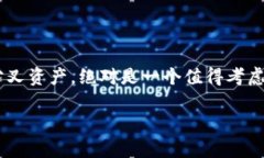 关于＂Tokenim支持BCH分叉吗＂这个问题，我们可以