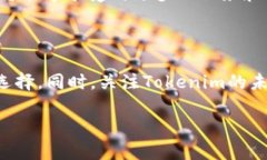 Tokenim突然多了其他币：背后的原因与市场影响在