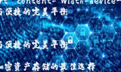 html lang=＂zh＂    meta charset=＂UTF-8＂    meta name=＂