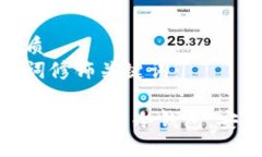 思考一个且的优质  选择合适的形容词修饰关键词