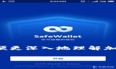 在探讨“crypto是冷钱包吗”这个问题之前，我们