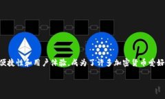 了解POCO冷钱包：安全存储加密货币的优选在如今