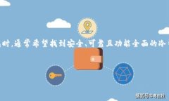 思考用户搜索意图及在数字货币迅猛发展的背景