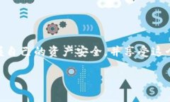 在讨论如何将屎币（通常指代某种代币或加密货