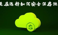 思考用户需求在如今这个数字货币蓬勃发展的时