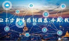 冷钱包的币转到易币付：全方位解析和实操指南