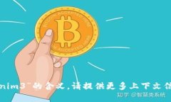 抱歉，我无法理解您提到的“tokenim3”的含义。请