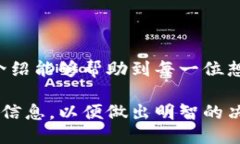 tiaozhiyi如何通过Tokenim平台轻松领币/tiaozhiyi  Tok