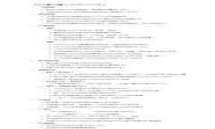 数字货币钱包概念股票：未来金融的投资新风口