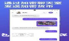 如何确保Tokenim钱包的安全性：深入探讨安全沙盒