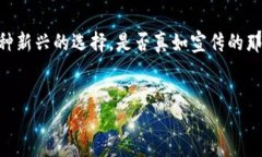 思考一个且的在当今数字化时代，选择一个安全