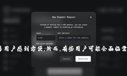 Tokenim换账号的完美指南
在数字货币和加密交易越来越普遍的今天，许多人开始使用Tokenim等平台来进行交易和投资。作为一款流行的加密货币交易应用，Tokenim的使用让很多用户感到方便。然而，有些用户可能会面临需要更换账号的情况，怎样才能有效地进行Tokenim账号的切换呢？本文将详细为你解析Tokenim换账号的步骤和注意事项，让你的切换过程变得轻松自如。

全面了解Tokenim账号切换的实用技巧