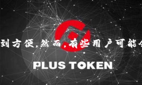 Tokenim换账号的完美指南
在数字货币和加密交易越来越普遍的今天，许多人开始使用Tokenim等平台来进行交易和投资。作为一款流行的加密货币交易应用，Tokenim的使用让很多用户感到方便。然而，有些用户可能会面临需要更换账号的情况，怎样才能有效地进行Tokenim账号的切换呢？本文将详细为你解析Tokenim换账号的步骤和注意事项，让你的切换过程变得轻松自如。

全面了解Tokenim账号切换的实用技巧