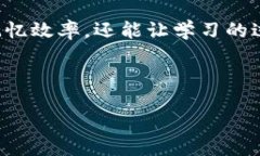 bio /bio 什么是助记词库？在现代生活中，我们常