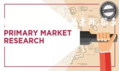 如何处理冷钱包Tokenim忘记单词的情况随着数字货