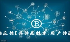 当然可以！不过请您确认一下您想要讨论的“t